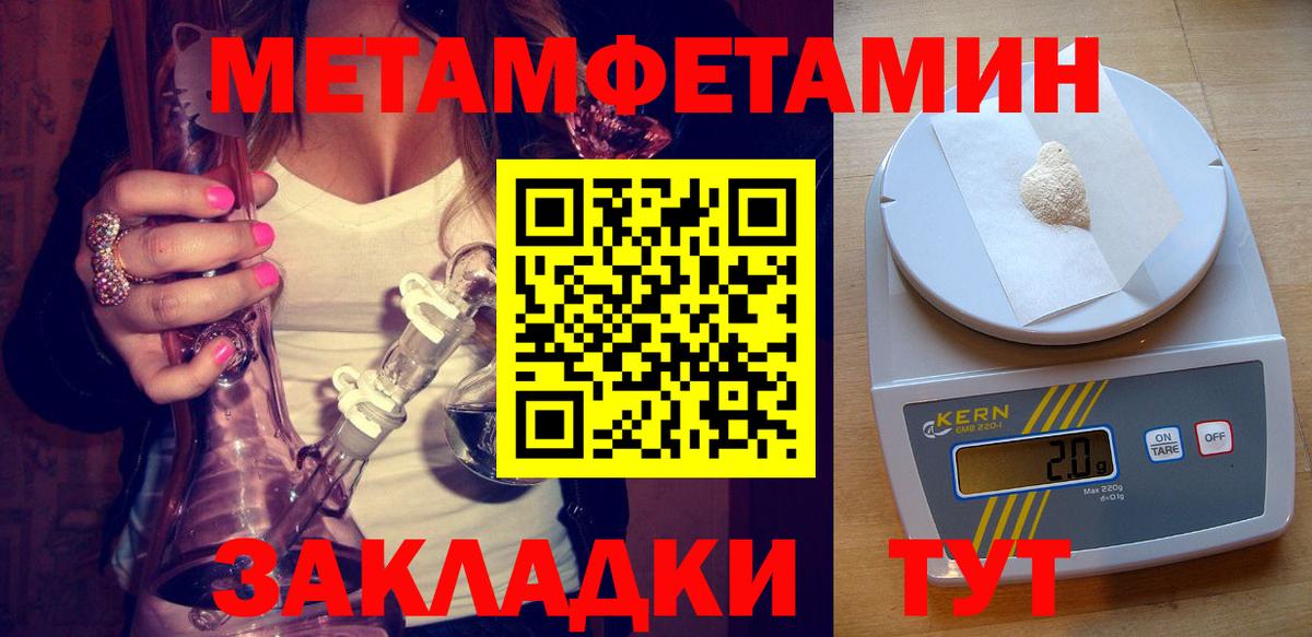 Amphetamine VHQ Ржев