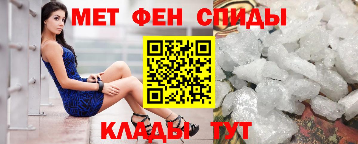 Бошки Шишки Ржев