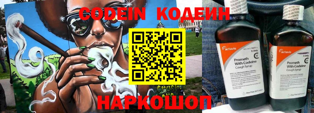 Меф МЯУ МЯУ   Ржев  Марихуана  Вход с VPN  A PVP СОЛЬ   МЕФ  КОКАИН 