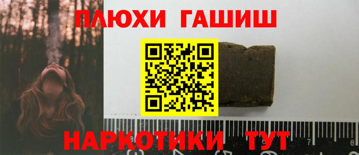 магазин    Вход с VPN  Гашиш  Ржев  Гашиш индика сатива  ГАШИШ 40% ТГК 