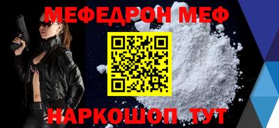молекула духа Партизанск