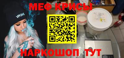 молекула духа Партизанск