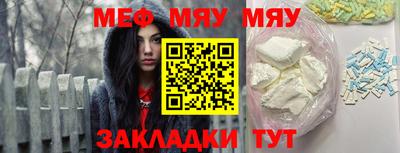 каннабис Пенза