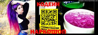 молекула духа Партизанск