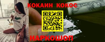 молекула духа Партизанск
