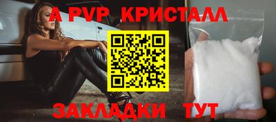 каннабис Пенза