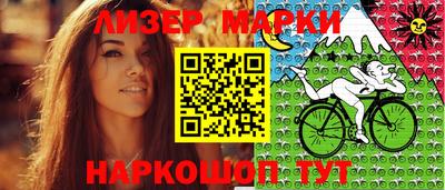 каннабис Пенза