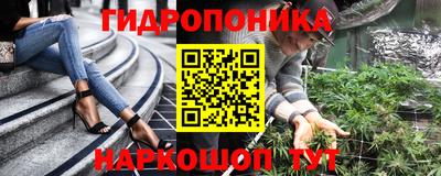 каннабис Пенза