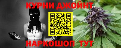 каннабис Пенза