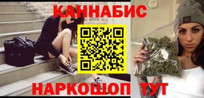 молекула духа Партизанск