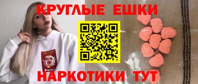 молекула духа Партизанск