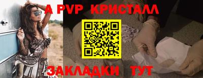 каннабис Пенза