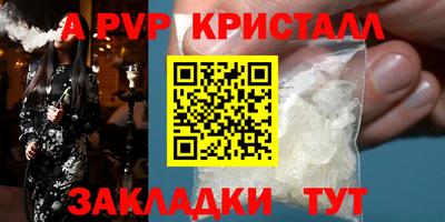 каннабис Пенза