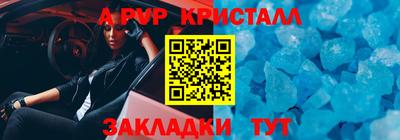 каннабис Пенза