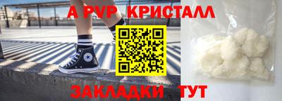 каннабис Пенза
