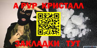 герыч Первоуральск