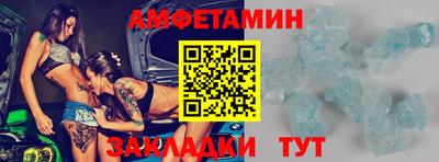молекула духа Партизанск