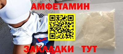 молекула духа Партизанск
