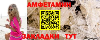 молекула духа Партизанск
