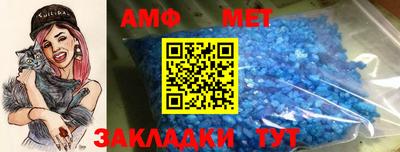 молекула духа Партизанск