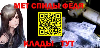 молекула духа Партизанск