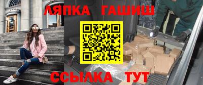 каннабис Пенза