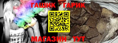 каннабис Пенза