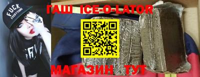 герыч Первоуральск