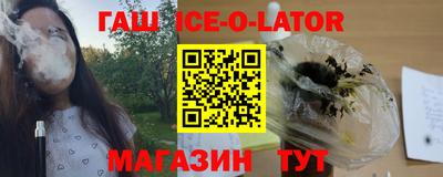 герыч Первоуральск
