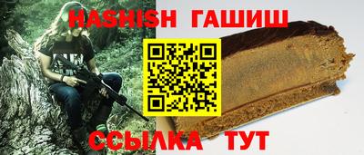 молекула духа Партизанск