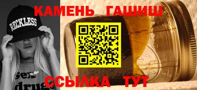 молекула духа Партизанск
