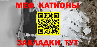 молекула духа Партизанск