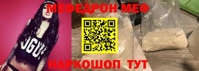 молекула духа Партизанск