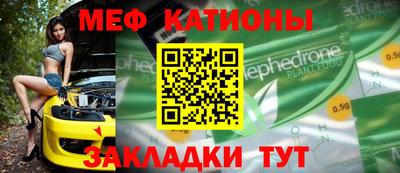 молекула духа Партизанск