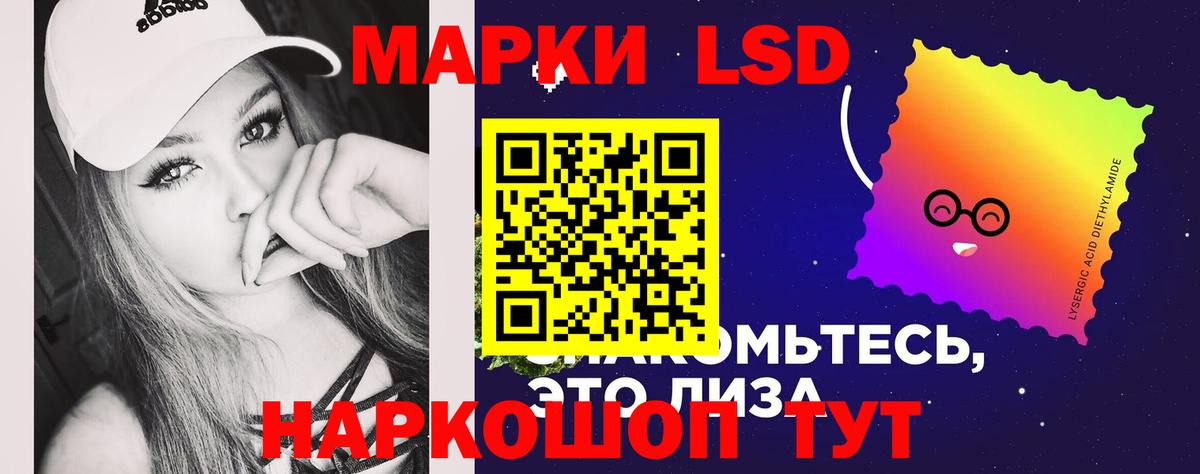 LSD-25 экстази ecstasy  ЛСД экстази ecstasy  Лсд 25 экстази  Ржев  Вход с VPN 