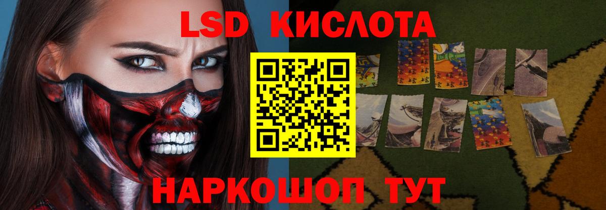 ЛСД экстази ecstasy Ржев