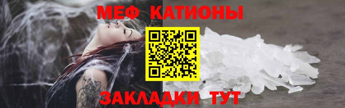 Ржев  Мефедрон мука  МЕФ  Вход с VPN  МЯУ-МЯУ  Мефедрон кристаллы 