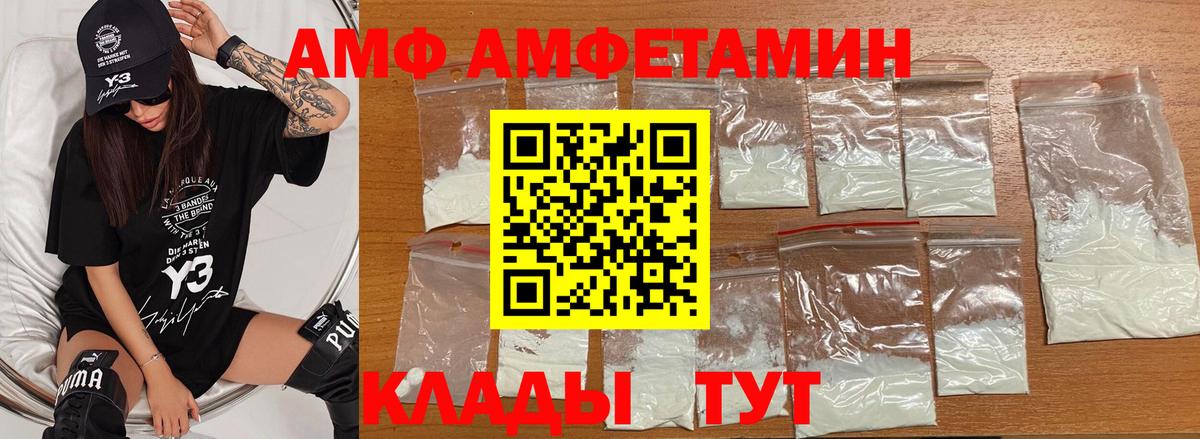 Первитин витя  Вход с VPN  Первитин  Ржев 