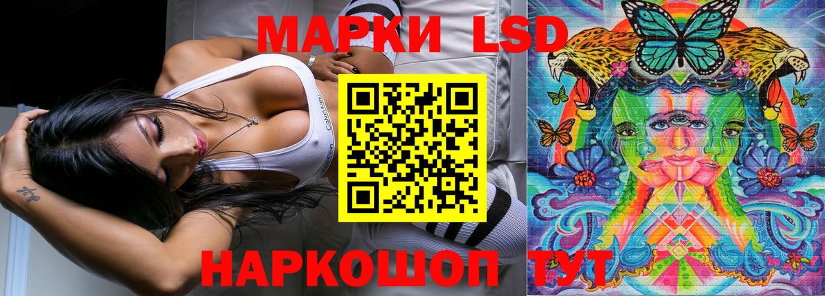 Ржев  Марки NBOMe 1500мкг  Вход с VPN 