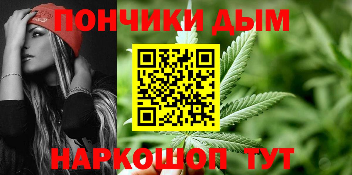 Шишки марихуана индика  Вход с VPN  Марихуана THC 21%  Бошки Шишки THC 21%  Ржев 