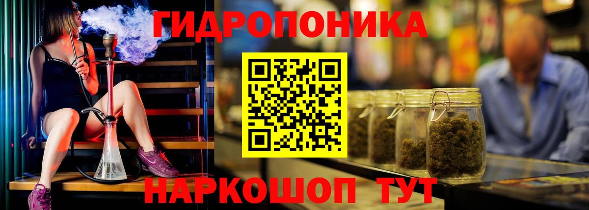 МАРИХУАНА тримм Ржев